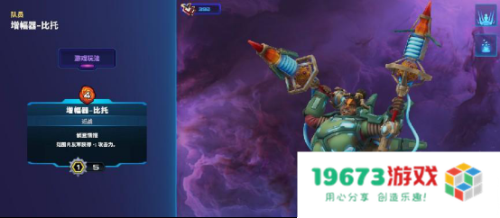 破月勇者词条详解 版本最强词条属于这些棋子