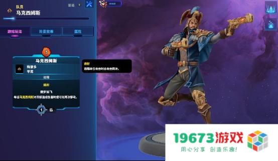 破月勇者词条详解 版本最强词条属于这些棋子