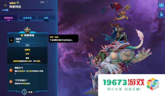 破月勇者词条详解 版本最强词条属于这些棋子