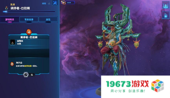 破月勇者词条详解 版本最强词条属于这些棋子