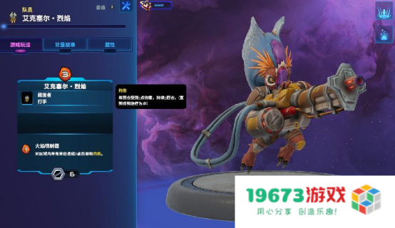 破月勇者词条详解 版本最强词条属于这些棋子