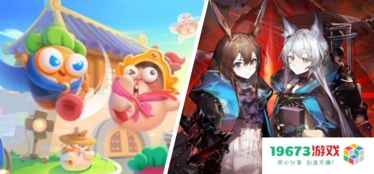 玩家翘首以盼《保卫萝卜4》与《明日方舟》的梦幻联动即将到来？