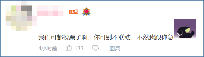 梦幻联动要来了？玩家希望《保卫萝卜4》联动《明日方舟》