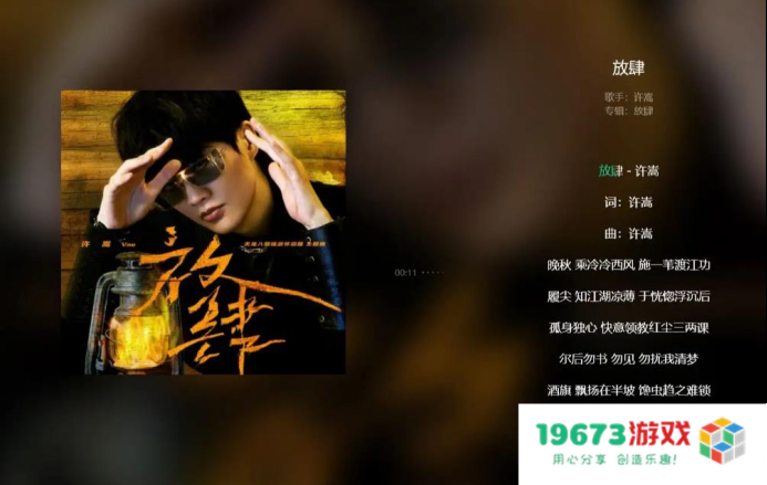 新天龙八部怀旧服再次封神！许嵩签名照直接白给，1400W粉丝提前过年