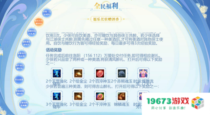 新天龙八部怀旧服再次封神！许嵩签名照直接白给，1400W粉丝提前过年