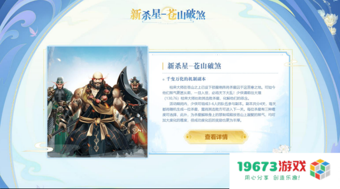 新天龙八部怀旧服再次封神！许嵩签名照直接白给，1400W粉丝提前过年