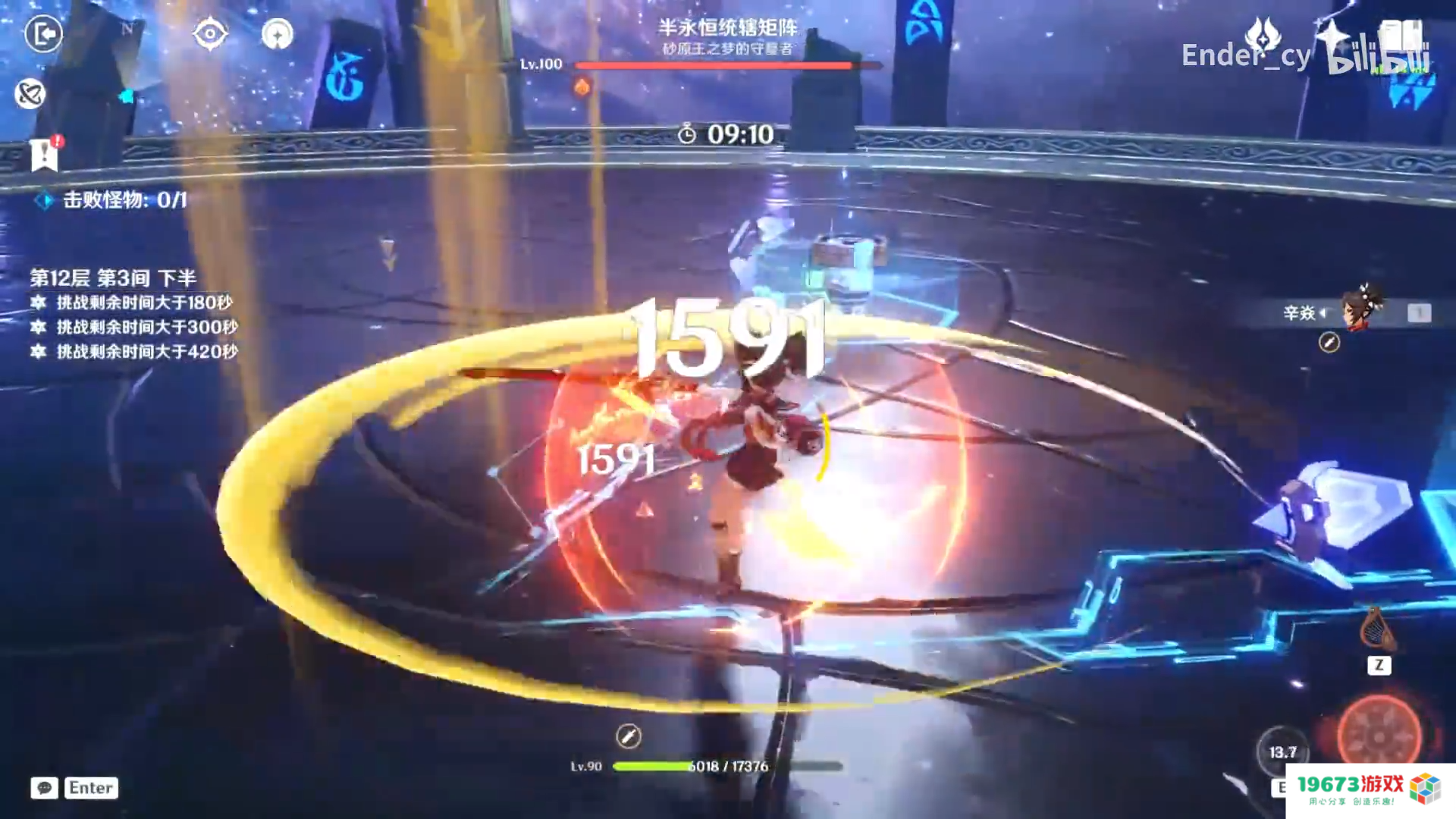 原神3.1深渊更新，玩家满星单通为辛焱庆生，0命妮露超乎想象？