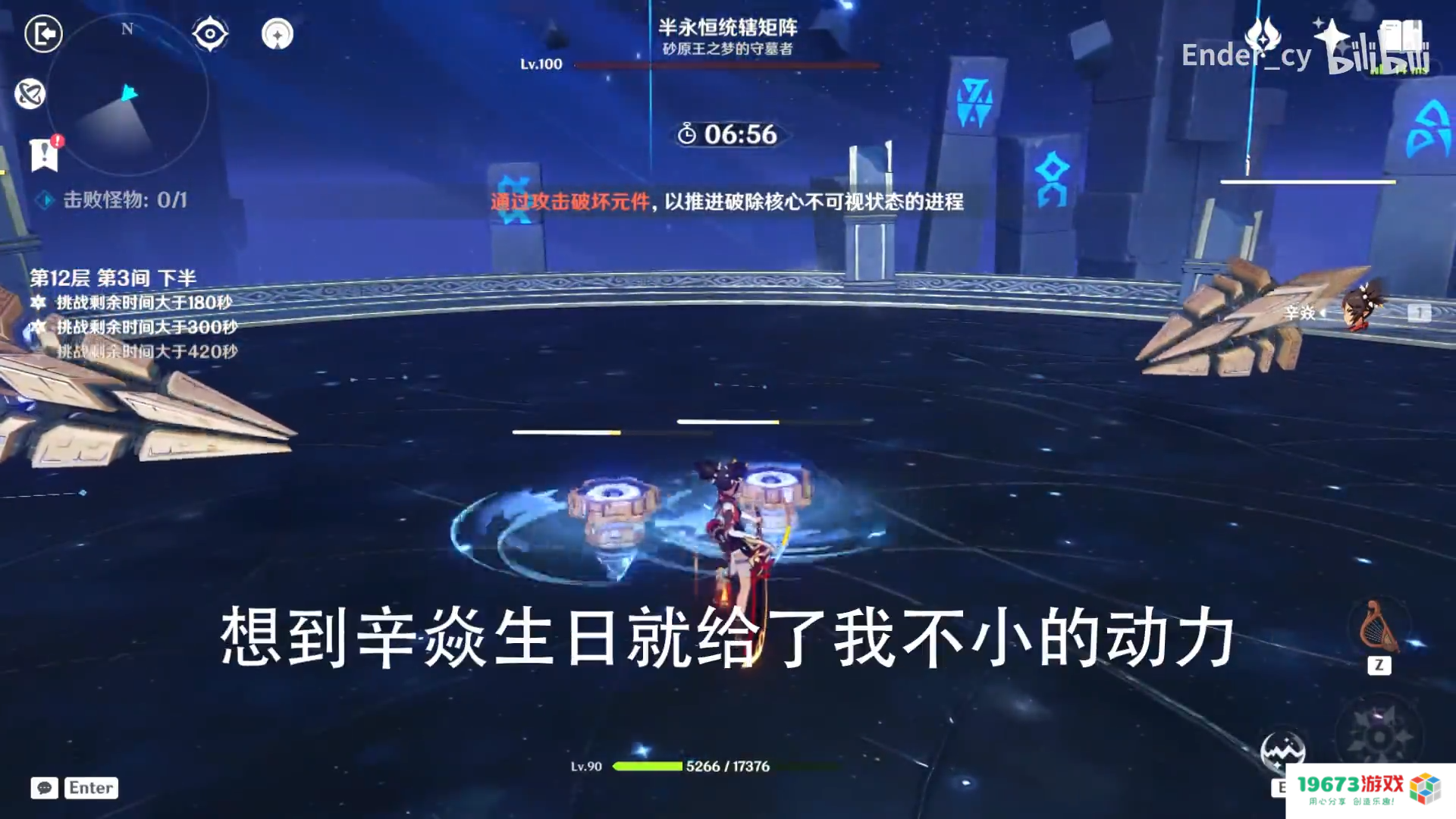 原神3.1深渊更新，玩家满星单通为辛焱庆生，0命妮露超乎想象？