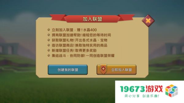 2022《王国纪元》新手必看攻略大全 《王国纪元》新人如何快速发展教程