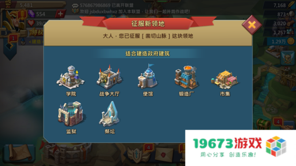 2022《王国纪元》新手必看攻略大全 《王国纪元》新人如何快速发展教程