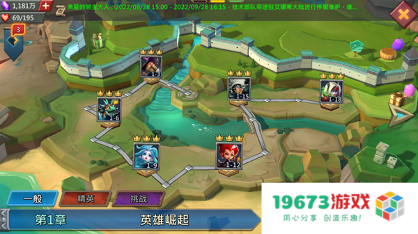 2022《王国纪元》新手必看攻略大全 《王国纪元》新人如何快速发展教程