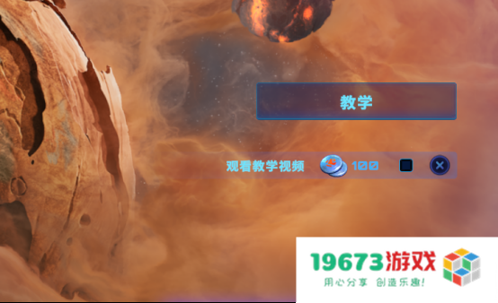 破月勇者游戏小技巧 掌握这些快人一步！