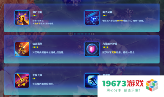 破月勇者游戏小技巧 掌握这些快人一步！