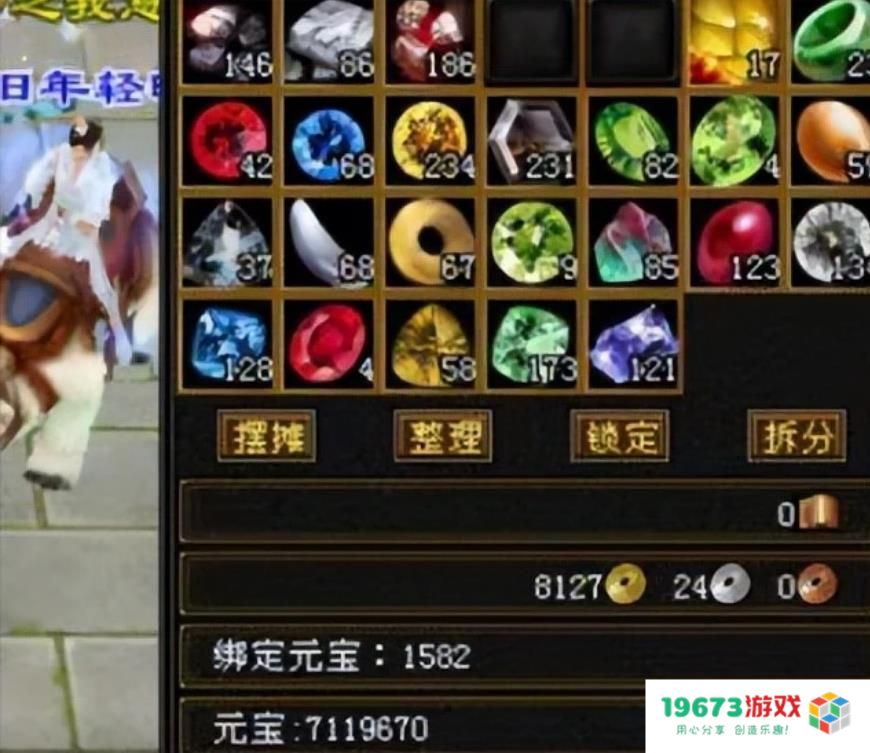 1个人只用2台电脑，玩2年净赚超20万RMB！还有哪款网游能做到？