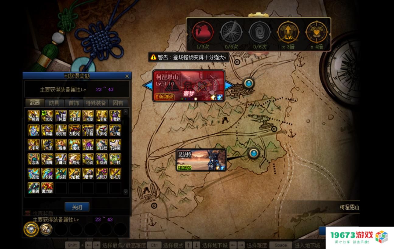 1个人只用2台电脑，玩2年净赚超20万RMB！还有哪款网游能做到？