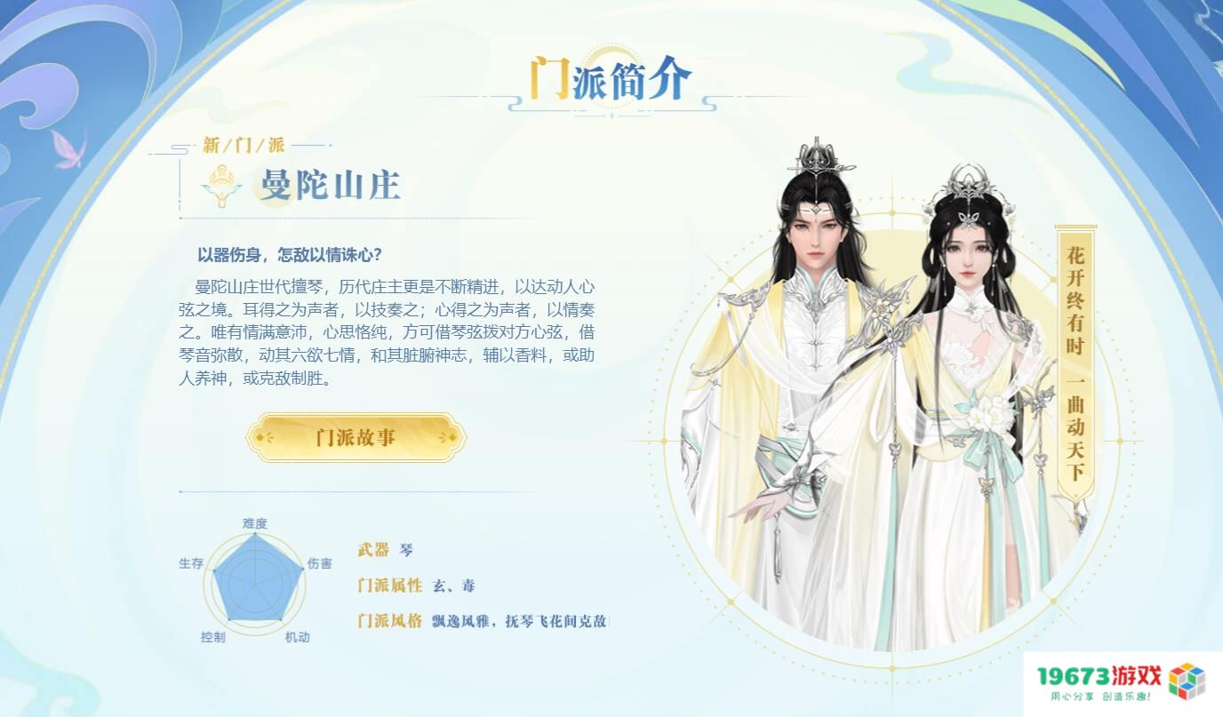 1个人只用2台电脑，玩2年净赚超20万RMB！还有哪款网游能做到？