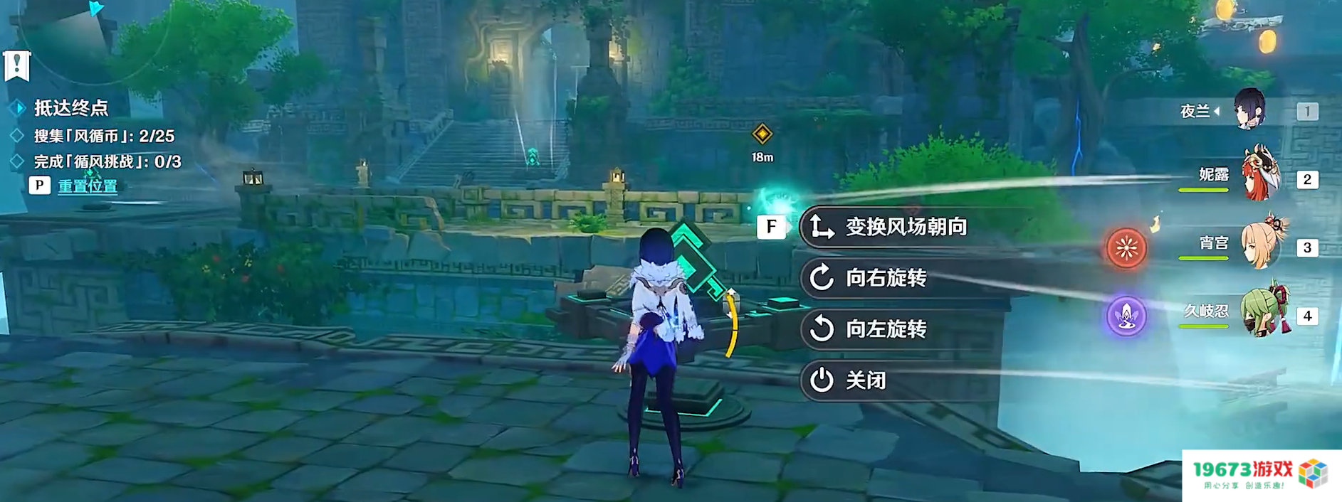 原神新活动有隐藏福利？对话就能拿原石，四风阵容直接无视机关！