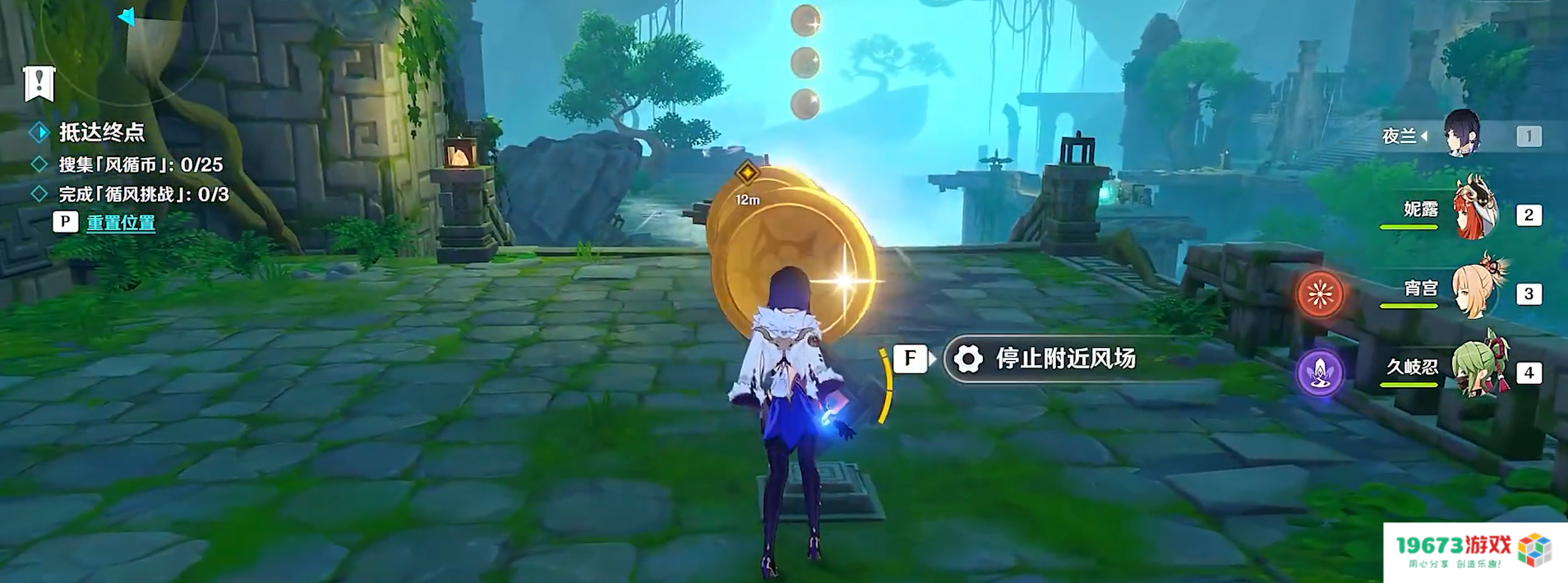 原神新活动有隐藏福利？对话就能拿原石，四风阵容直接无视机关！