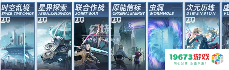 幻塔如何积累刚需材料？除了日常任务，消耗体力选择也是关键