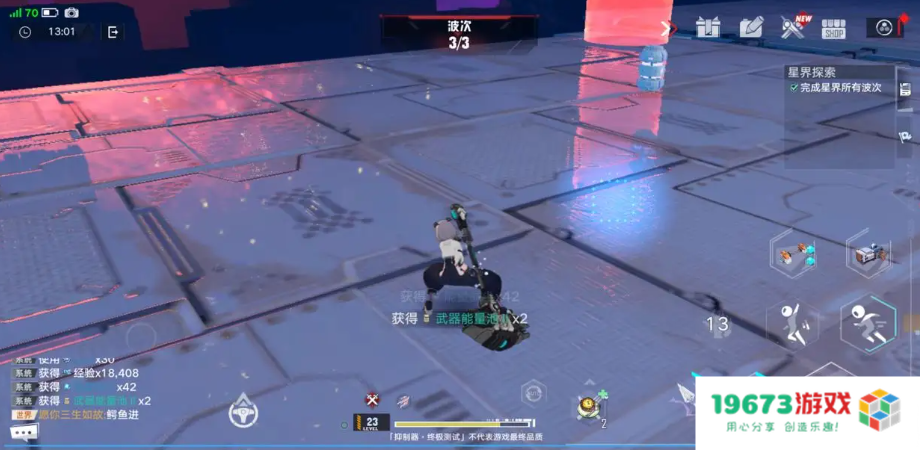 幻塔如何积累刚需材料？除了日常任务，消耗体力选择也是关键