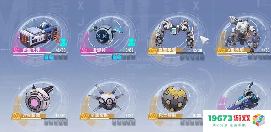 幻塔源器都有什么用？喷气背包和钩爪不能丢，另外2套要想好