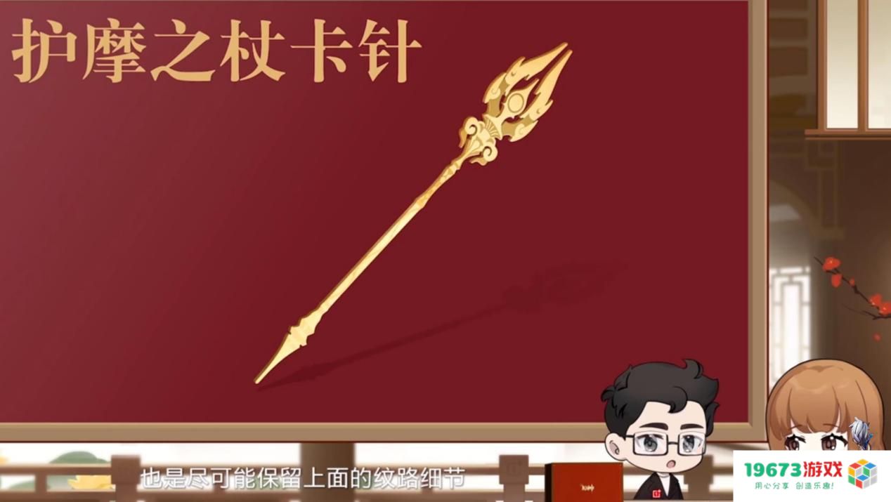 原神成科技品牌心头宠？一加联名手机公布，沉浸式体验胡桃的陪伴