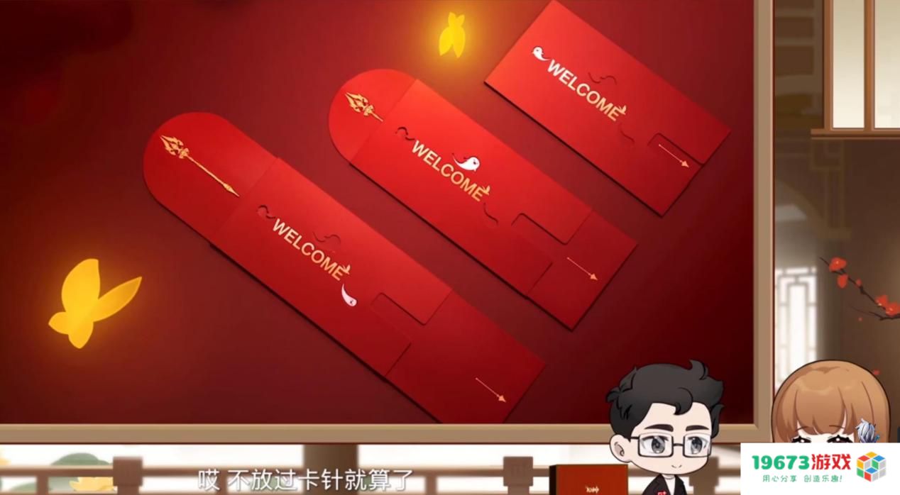 原神成科技品牌心头宠？一加联名手机公布，沉浸式体验胡桃的陪伴