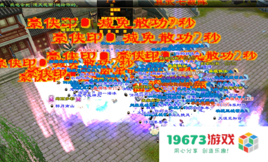 真正的势均力敌！新天龙八部新城战改动后，全民参与时代终于来了