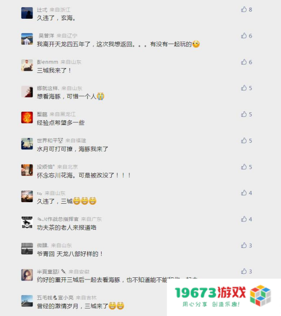 真正的势均力敌！新天龙八部新城战改动后，全民参与时代终于来了