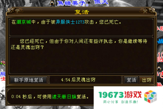 真正的势均力敌！新天龙八部新城战改动后，全民参与时代终于来了