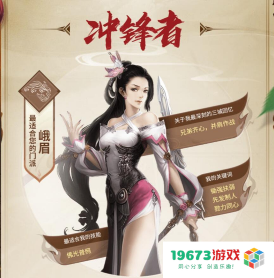 真正的势均力敌！新天龙八部新城战改动后，全民参与时代终于来了