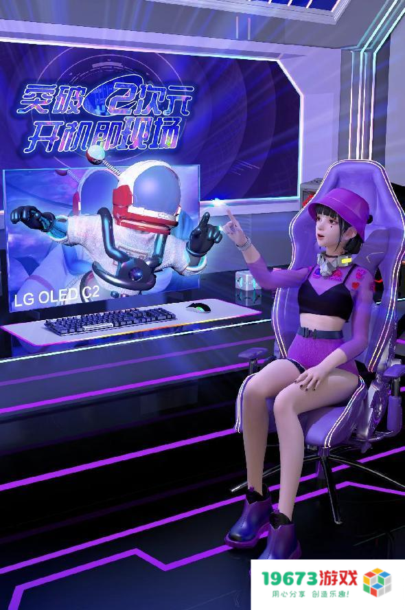 LG C2游戏电视跨圈层刷屏 开创“突破二次元 开机即现场”沉浸式体验