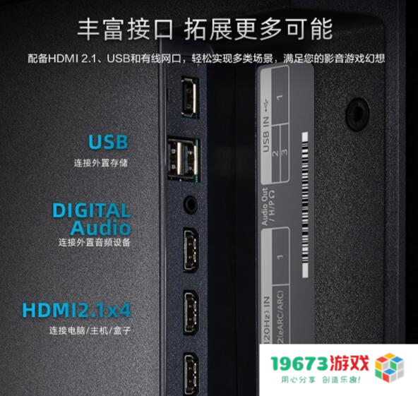 LG C2游戏电视跨圈层刷屏 开创“突破二次元 开机即现场”沉浸式体验