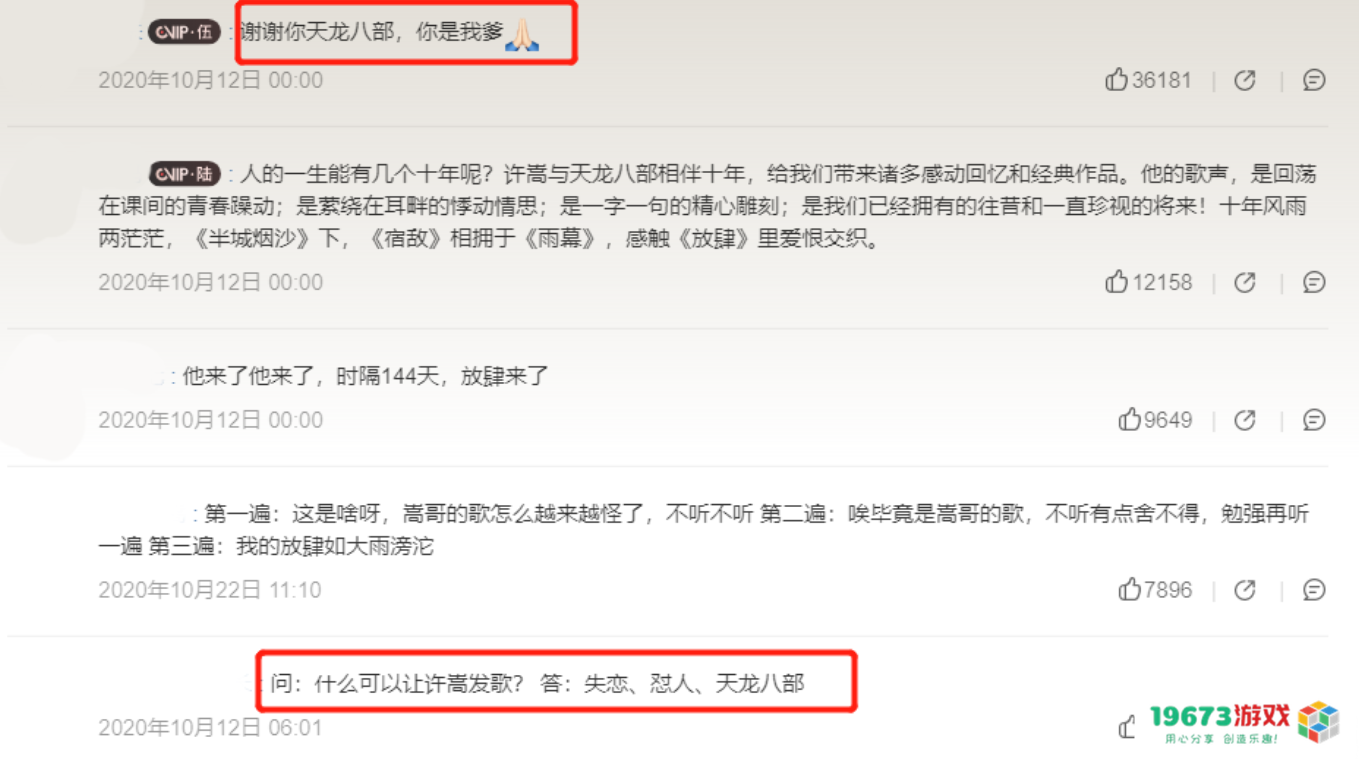 音乐人也有游戏情怀！从不上综艺的顶流，却要出席网游嘉年华