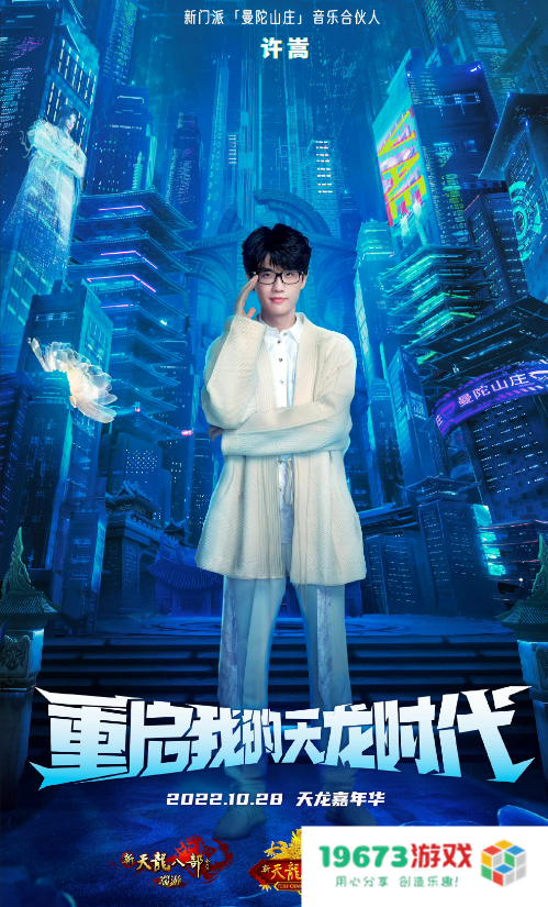 音乐人也有游戏情怀！从不上综艺的顶流，却要出席网游嘉年华