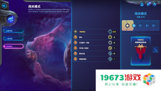 如何玩好破月勇者？萌新入门发育详解