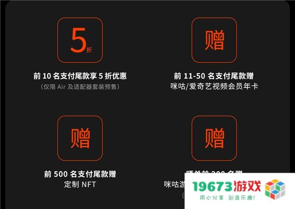 Nreal双11特惠政策正式公布 50名用户将全额免单