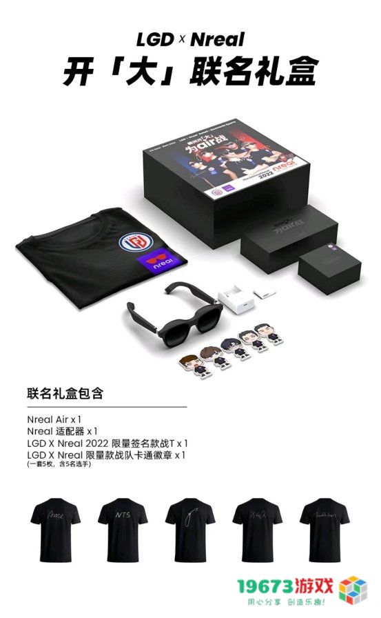 Nreal双11特惠政策正式公布 50名用户将全额免单