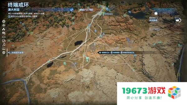 《死亡搁浅2》前期开罗尔晶体速刷方法 开罗尔晶体怎么刷：轻松获取的秘诀！ 必备技巧分享