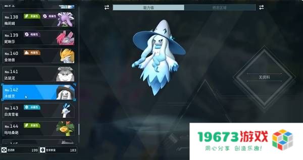 《幻兽帕鲁》潮起泰拉瑞亚新增帕鲁一览 潮起泰拉瑞亚新增了哪些帕鲁：奇幻世界的巨变！ 丰富多彩的冒险