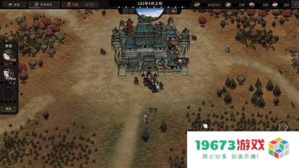 《猛将三国》天人开局武将加点推荐 全寨子与墓地位置分享：攻略新手必须看！ 实用技巧全收录