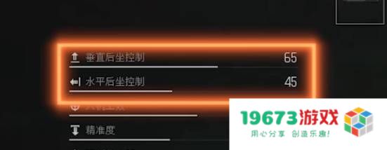 《暗区突围无限》改枪思路及方案推荐：玩转枪械，提升生存率！