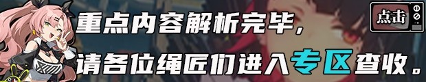 《绝区零》橘福福全面养成一图流 橘福福出装配队与机制解析：超强橘福福，如何玩转绝区零