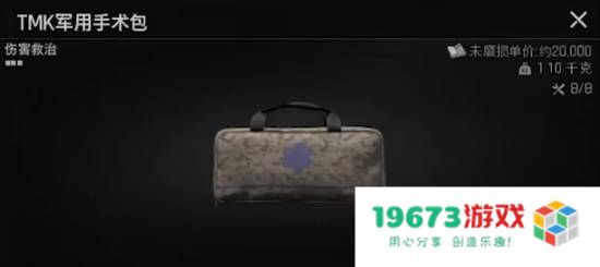 《暗区突围无限》战前整备指南：如何快速提升战斗力？ 必备资源解析