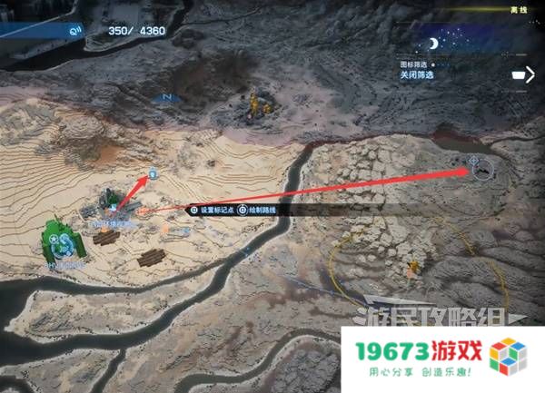 《死亡搁浅2》次要订单104支线任务攻略：让你惊喜不已的全攻略指南