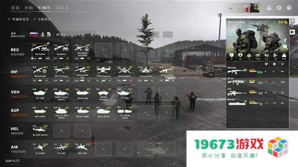 《断箭》俄军廉价卡组分享：玩转低预算，轻松战胜对手的秘笈！