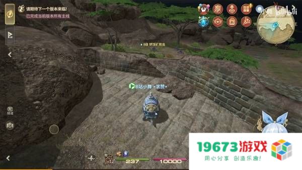 《最终幻想14水晶世界》神奇的松鼠宝箱全收集攻略：探索神秘宝藏，收获大惊喜