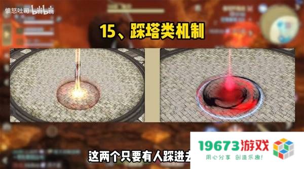 《最终幻想14水晶世界》全副本机制教学：掌握副本细节，畅游奇幻冒险之旅