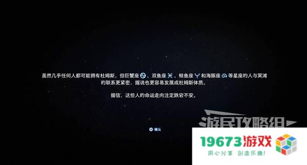 《死亡搁浅2》图文流程攻略 主要次要订单及隐藏NPC任务攻略：你准备好迈入这一奇幻世界了吗？ 精彩不断