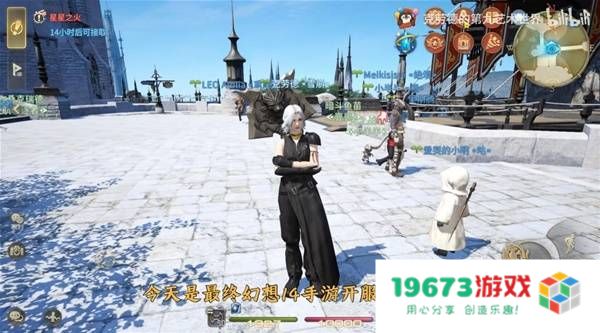 《最终幻想14水晶世界》110品级门槛装获取方式：怎样快速提升你的装备？有没有捷径?